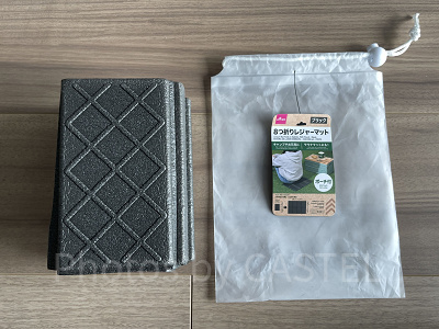 黒のポータブルクッション