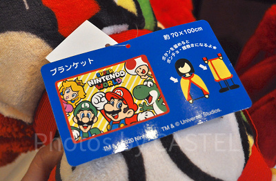 ブランケット