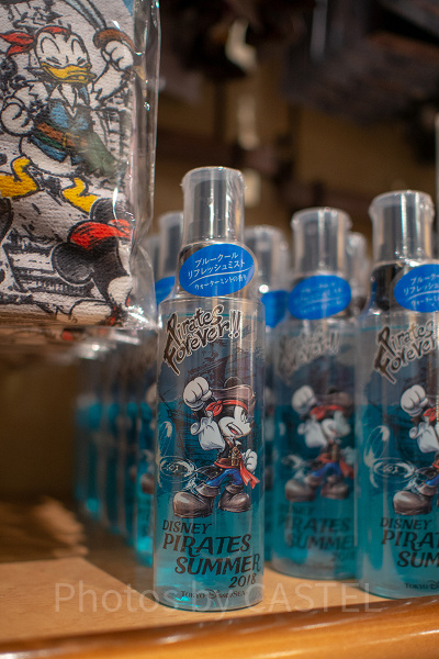 ブルークールリフレッシュミスト