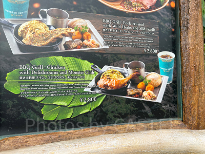 焚き火料理 チキン、ゴチソウダケ、モンスターチリ