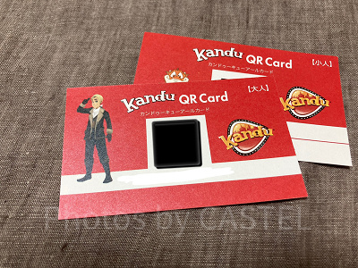 受付でもらう「カンドゥーQRカード」を使って予約機で仕事を予約する