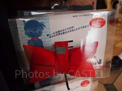 蝶ネクタイ型変声機