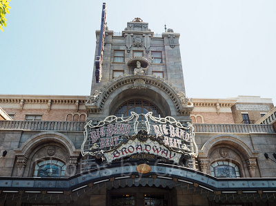 ブロードウェイ・ミュージックシアター