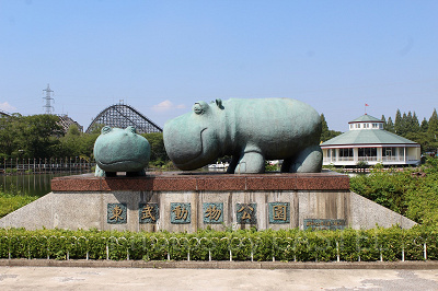 東武動物公園】ハッピーフリーパスの名称が変更！入手方法や