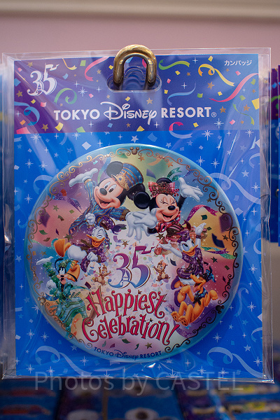 ディズニー 35th 記念品？ ピンセットや豪華なメダル、フィギュアリンも！東京ディズニー