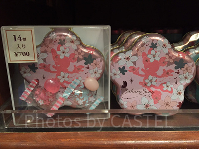 キャンディー（桜柄）