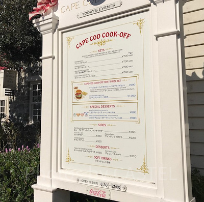 ケープコッド・クックオフ【メニュー看板】