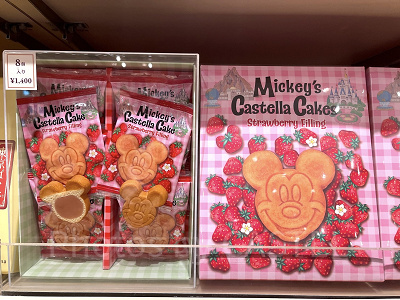 カステラケーキ(ミッキーグッズ)