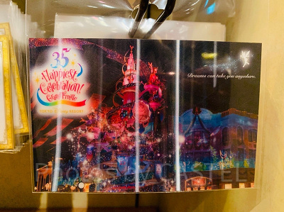 セレブレーションストリートのポストカード