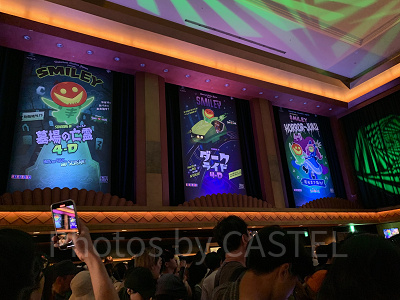 チェンソーマン・ザ・カオス4-Dの前室