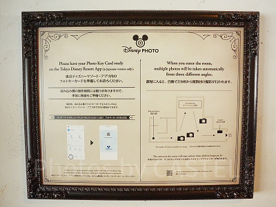 キャラクターグリーティングのフォトサービス(自動撮影)の看板