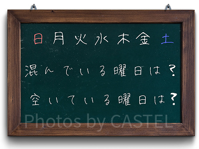 曜日別でディズニーの混雑状況をチェック！