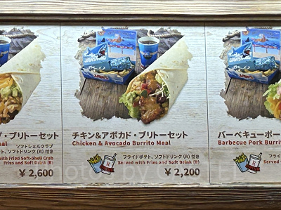 チキン＆アボカド・ブリトーセット