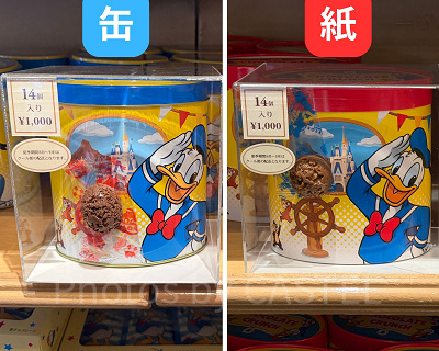 チョコレートクランチ