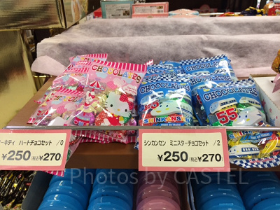 チョコセット