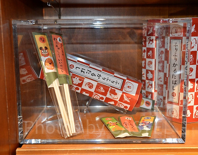 ハシセット内容