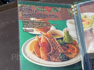 クリスマスアイリッシュセット