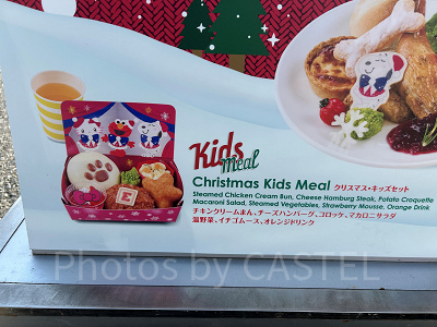 クリスマス・キッズセット