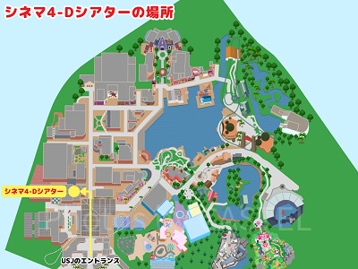 シネマ4-Dシアターの場所