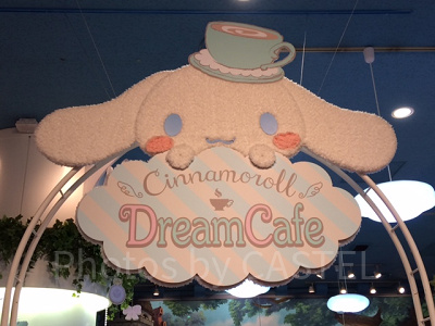 シナモロールドリームカフェ