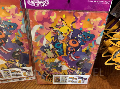 クリアファイルセット(USJポケモンハロウィングッズ)