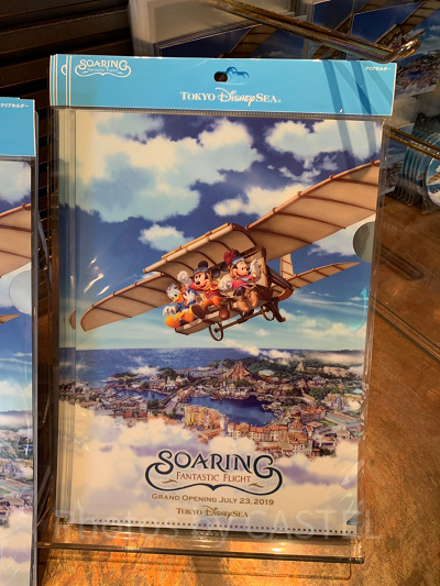 クリアホルダー