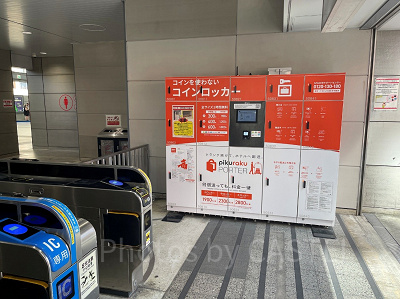 ユニバーサルシティ駅のコインロッカー