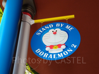 USJとドラえもんがコラボ