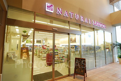 コンビニ（ナチュラルローソン）