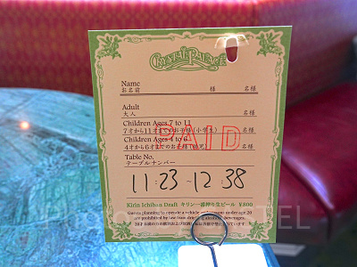 クリスタルパレス・レストラン：座席に案内！