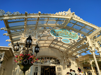 クリスタルパレス・レストラン