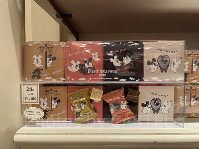 キュービックチョコレートクランチ（ミルク＆スウィートポテト）（2022年ディズニーハロウィングッズ）