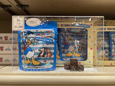 キュービックチョコレートクランチミニ