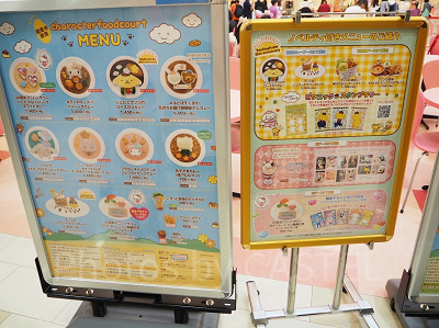 カレーのメニュー表