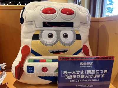 クッション