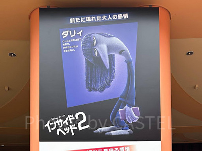 ダリィ