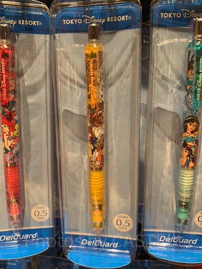 デルガード　美女と野獣