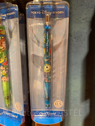 デルガード　モンスターズインク