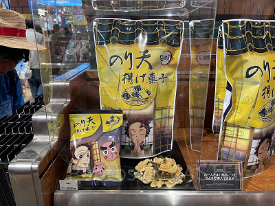 2024】USJ鬼滅の刃 刀鍛冶の里編&柱稽古編グッズ全72種類一覧！販売