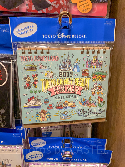 2019】ディズニーのカレンダー&スケジュール帳！壁かけ・卓上