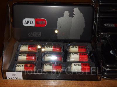 「名探偵コナン」クランチチョコレート