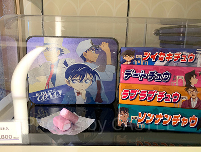 名探偵コナンハイチュウ（USJ×名探偵コナングッズ2024）