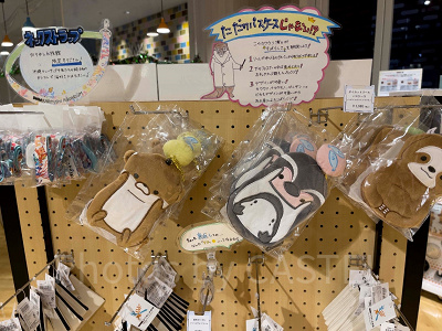 ダイカットリールパスケース