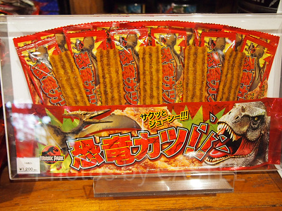 USJ】ジュラシックパークグッズ19選！お菓子＆恐竜マグがおすすめ