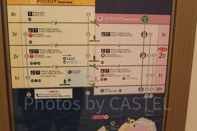 イクスピアリ駐車場の割引サービス
