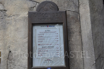 ディスカバリーレストランのメニュー看板