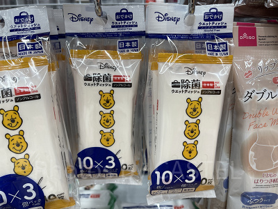 おでかけ除菌ウェットティッシュ