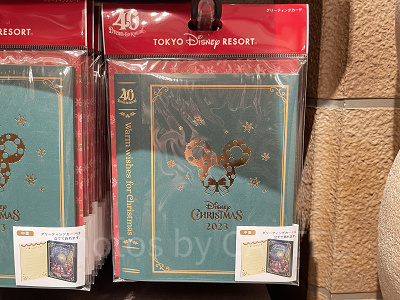 ディズニークリスマスグッズ2023：グリーティングカード 2023年11月07日(火)発売