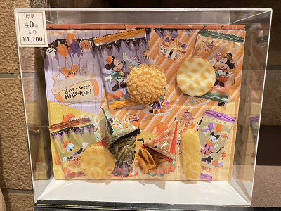 ディズニーハロウィングッズ2023：おせんべい 2023年09月14日(木)発売