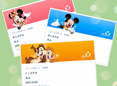 最新版】ディズニーチケットをスマホから購入する方法！スマホ表示可能